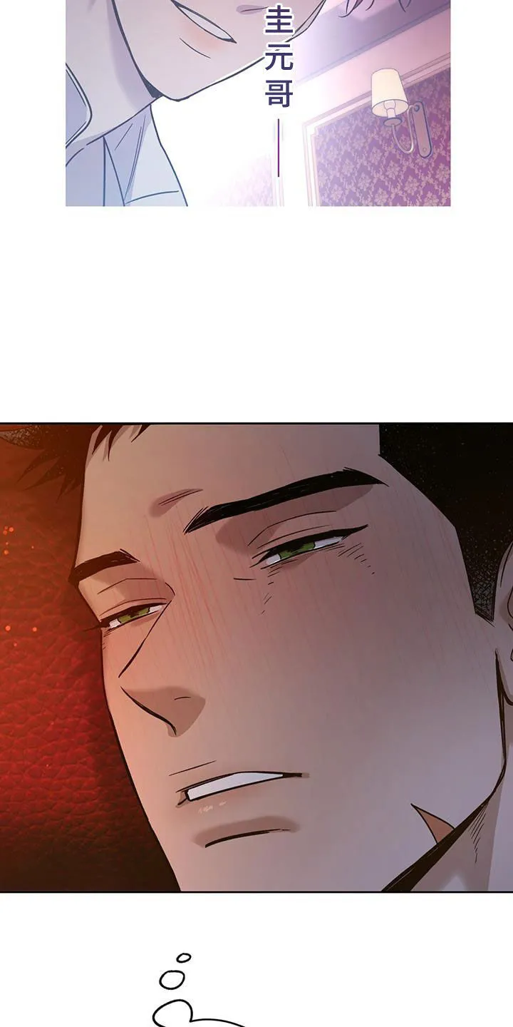 佣兵保镖漫画漫画,第161章：【第三季】要珍惜2图