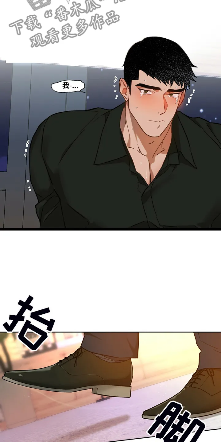 漫画 佣兵保镖漫画,第114章：【第二季】不要八卦20图