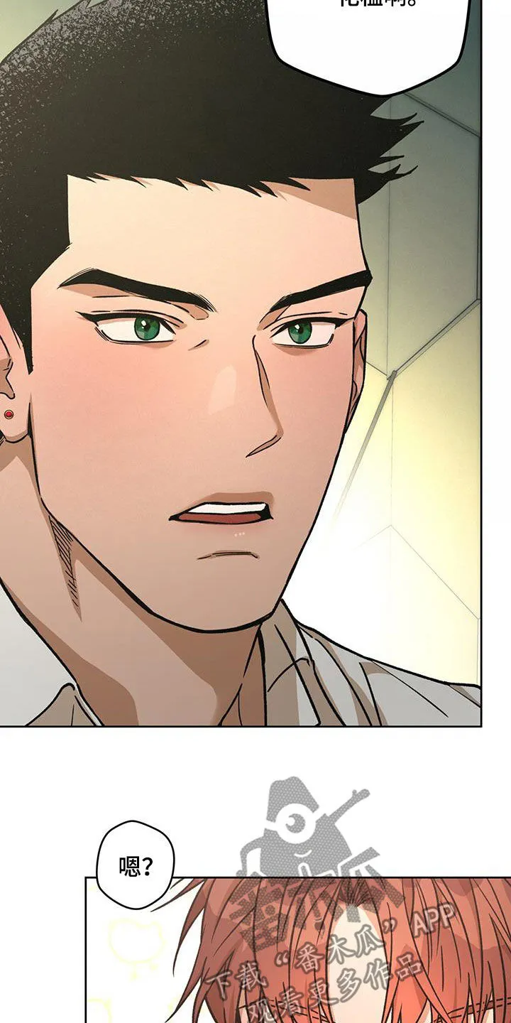 佣兵保镖漫画漫画,第177章：【第三季】是哥先开始的21图