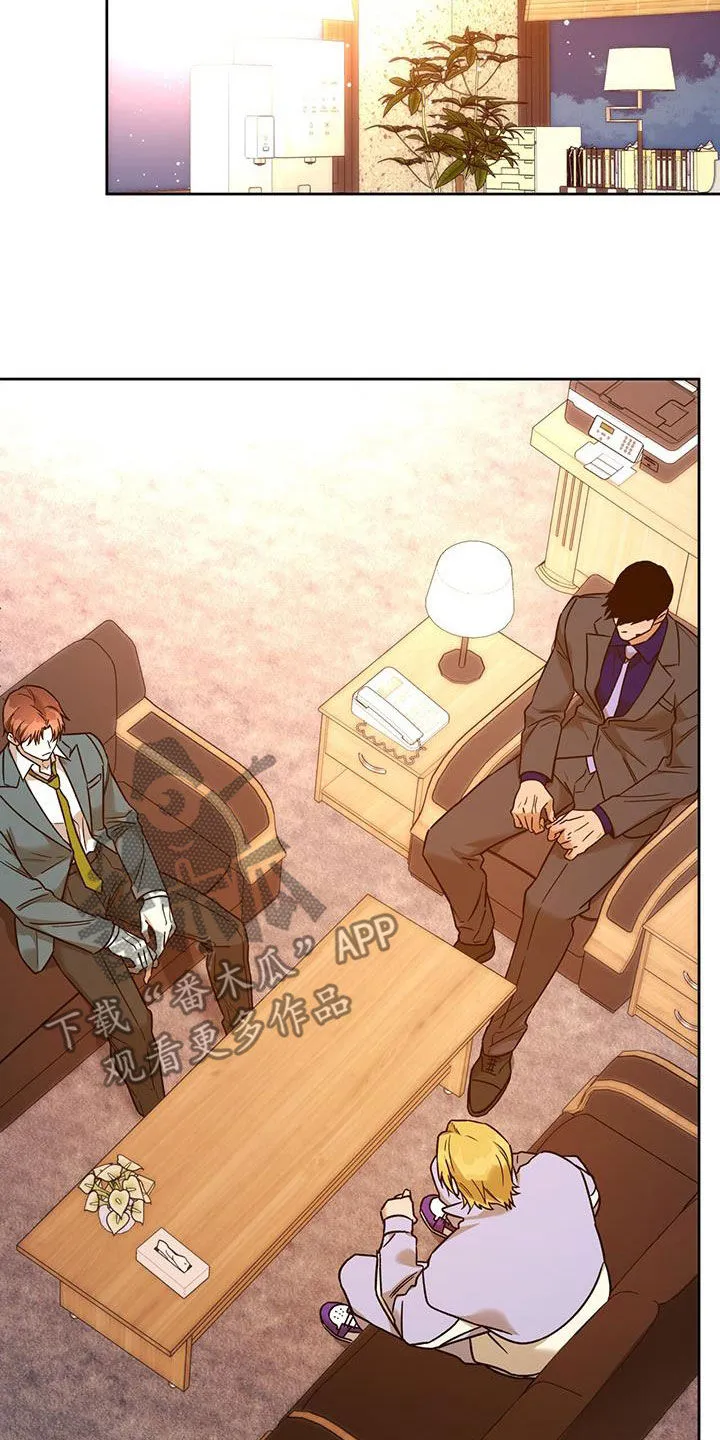 佣兵保镖漫画漫画,第165章：【第三季】准备26图