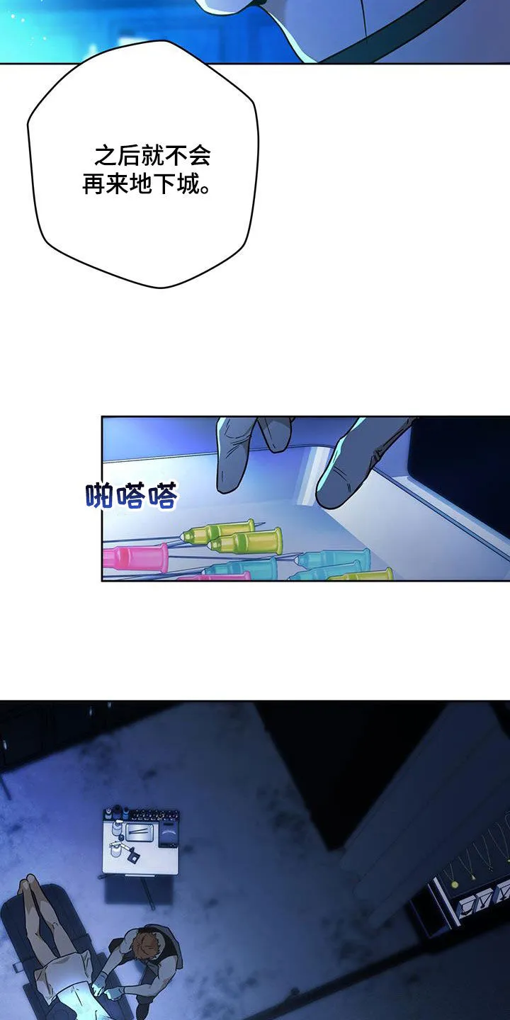佣兵保镖漫画漫画,第169章：【第三季】第一次打人25图