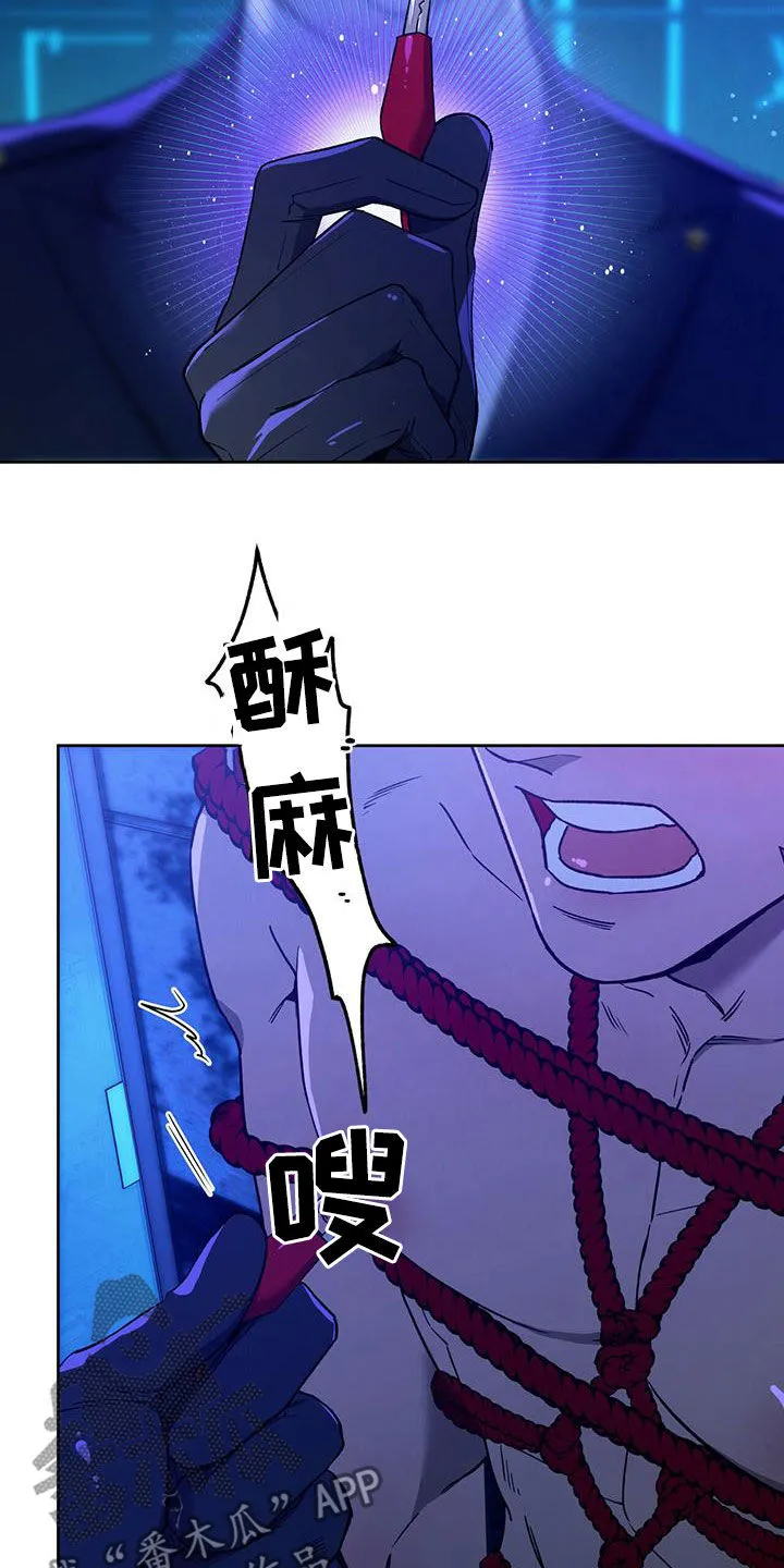 佣兵保镖漫画漫画,第126章：【第二季】没有力气20图