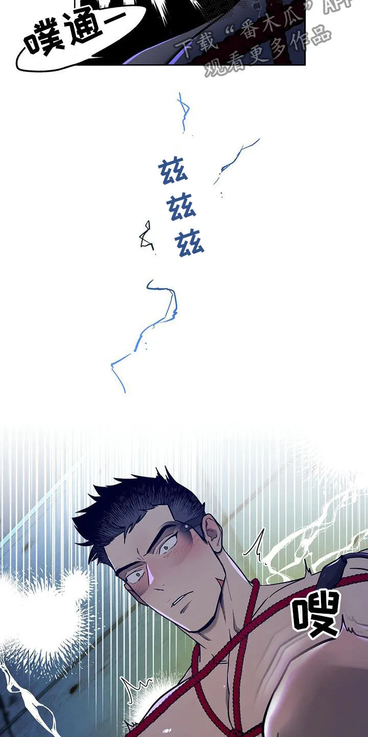 佣兵保镖漫画漫画,第126章：【第二季】没有力气23图