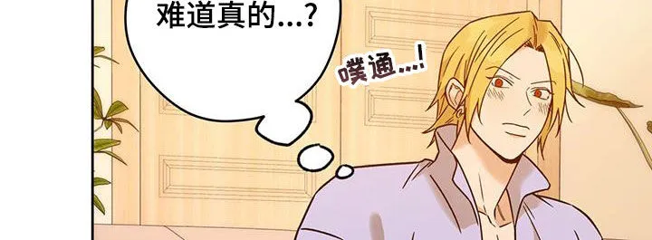 佣兵保镖漫画双男主漫画,第164章：【第三季】打听12图