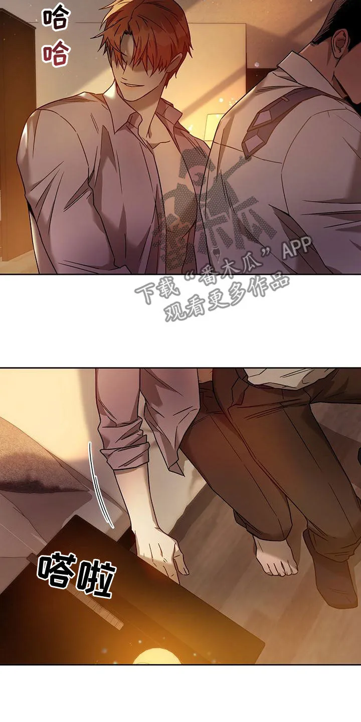 佣兵保镖漫画漫画,第137章：【第三季】不争气17图