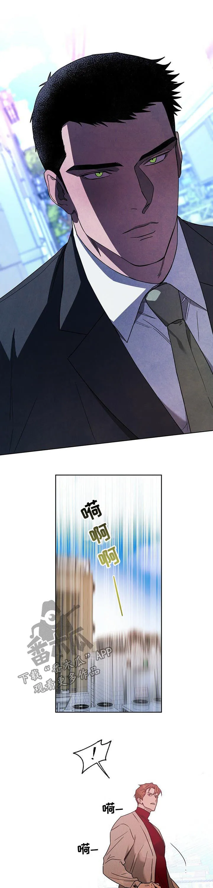 佣兵保镖漫画免费下拉式酷漫屋漫画,第57章：受伤7图