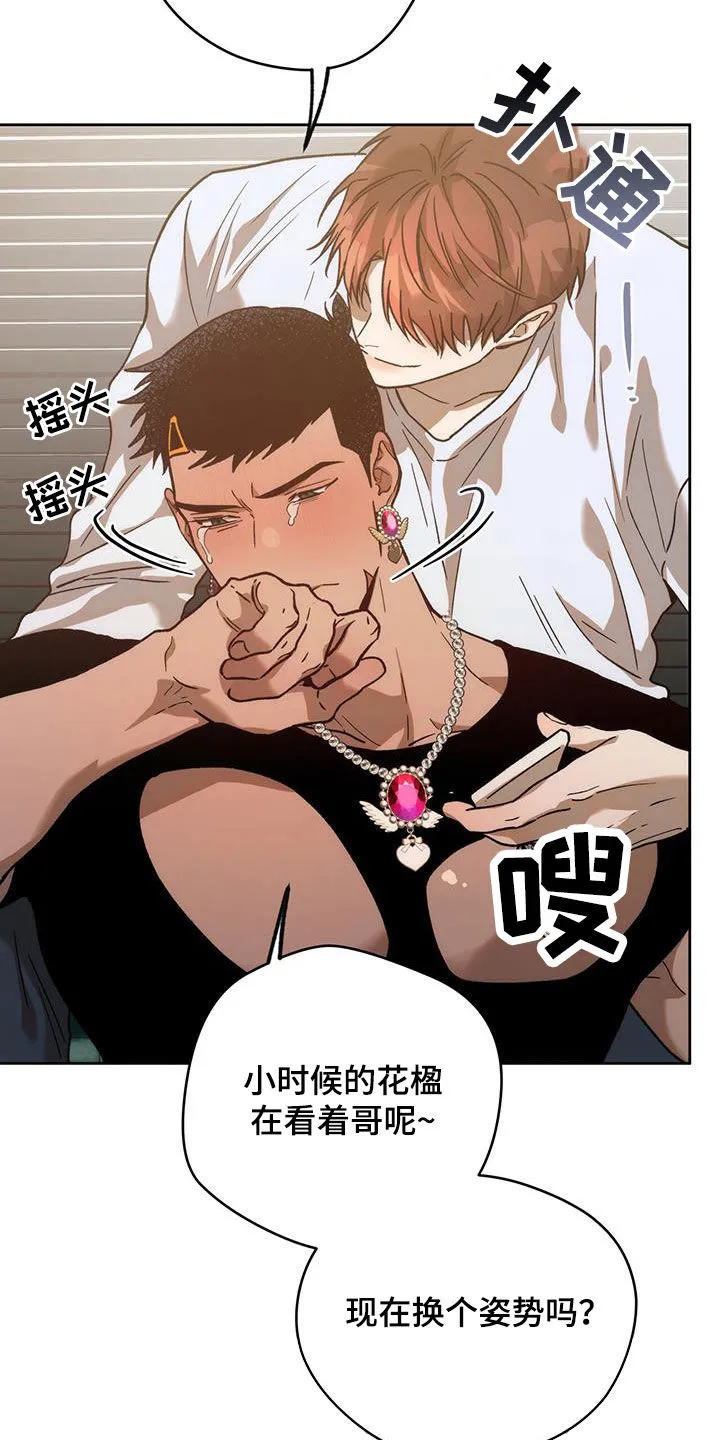 佣兵保镖漫画漫画,第185章：【第三季】一件大事4图