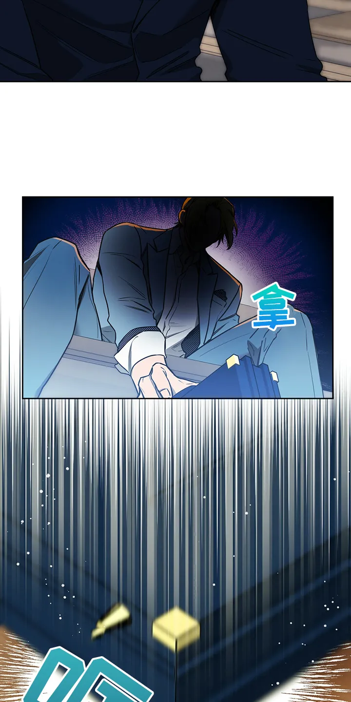 佣兵保镖漫画漫画,第104章：【第二季】只收现金3图