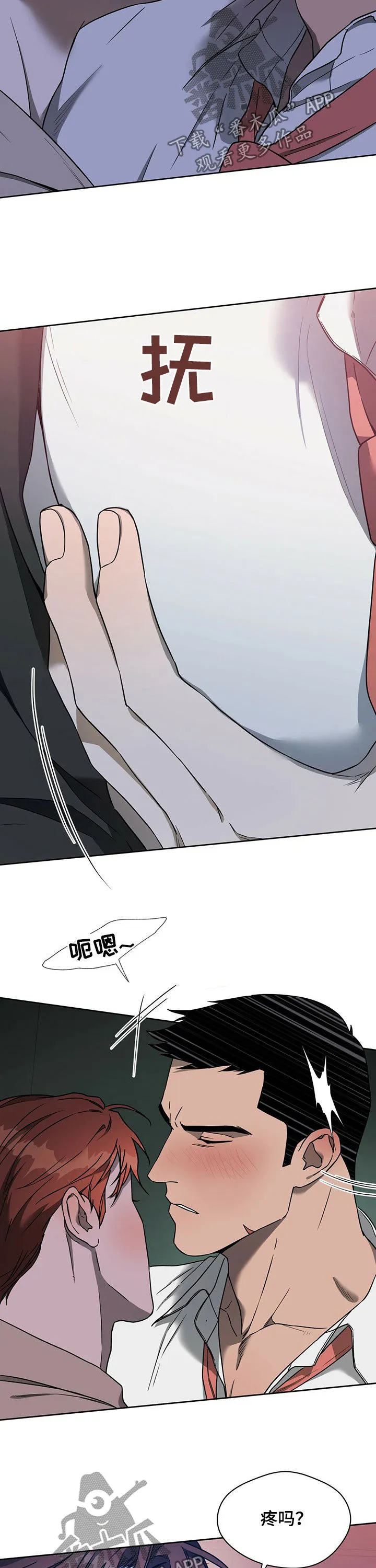 漫画 佣兵保镖漫画,第80章：【第二季】毫无进步2图