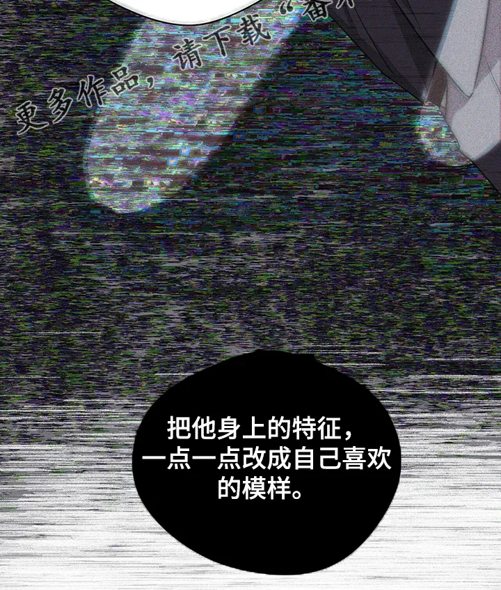佣兵保镖漫画漫画,第104章：【第二季】只收现金28图