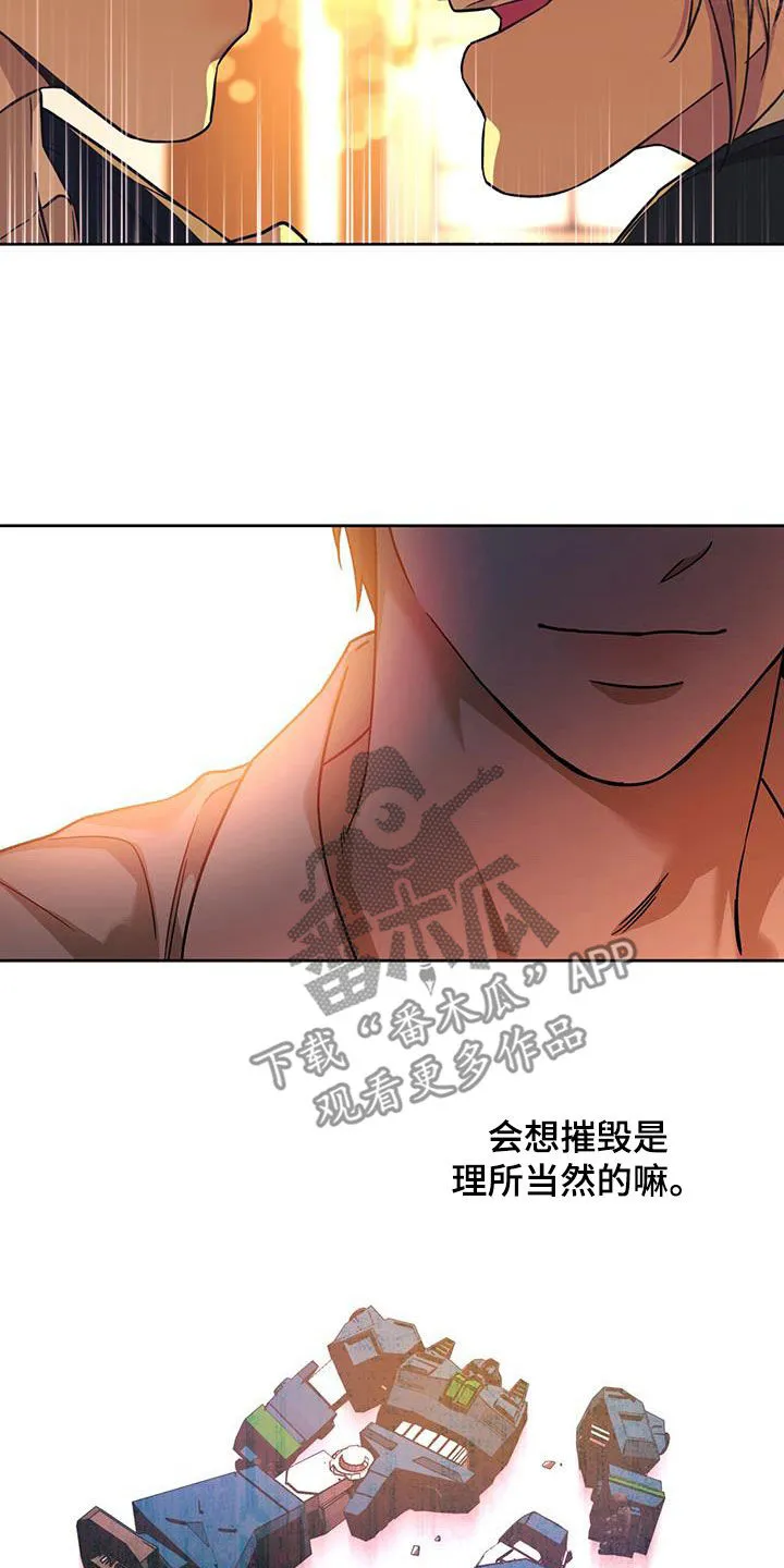 漫画 佣兵保镖漫画,第159章：【第三季】不要抗拒我19图