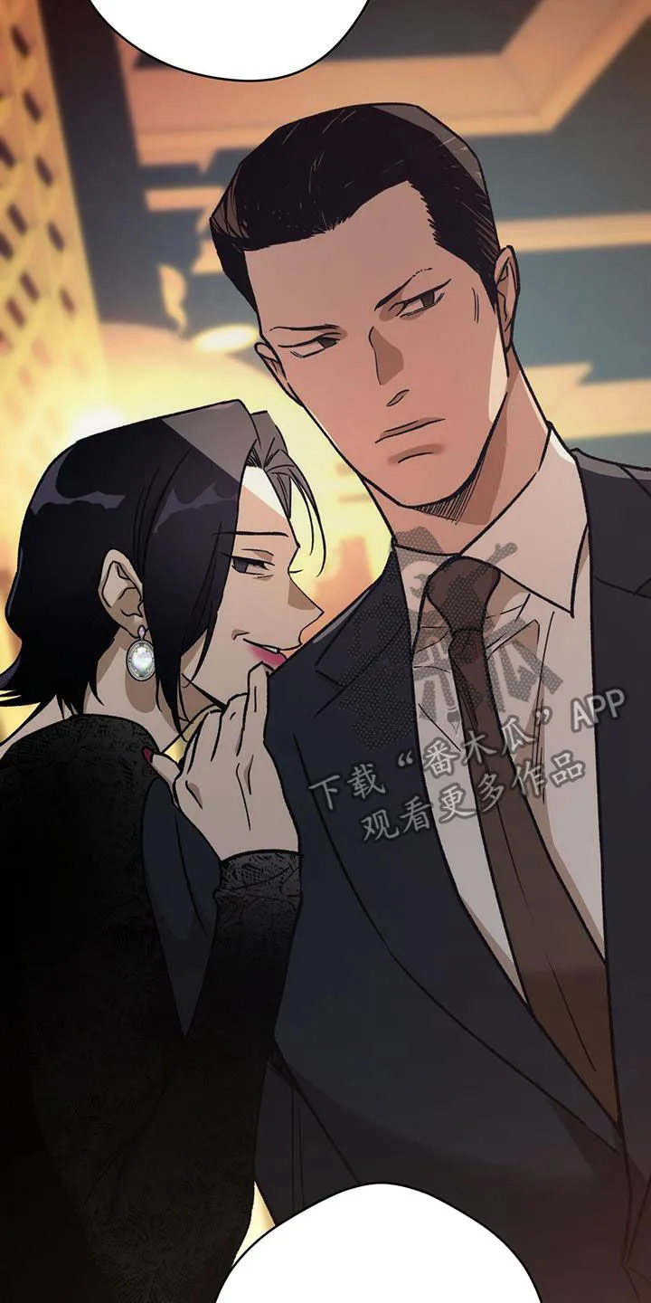 佣兵保镖漫画漫画,第181章：【第三季】游戏开始26图