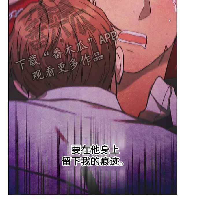 漫画 佣兵保镖漫画,第141章：【第三季】相似的感觉10图