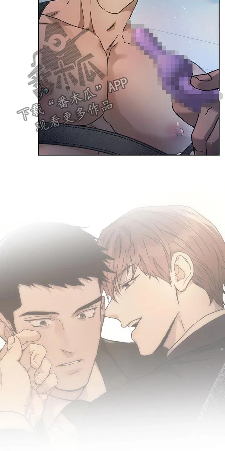 漫画 佣兵保镖漫画,第149章：【第三季】被束缚着15图