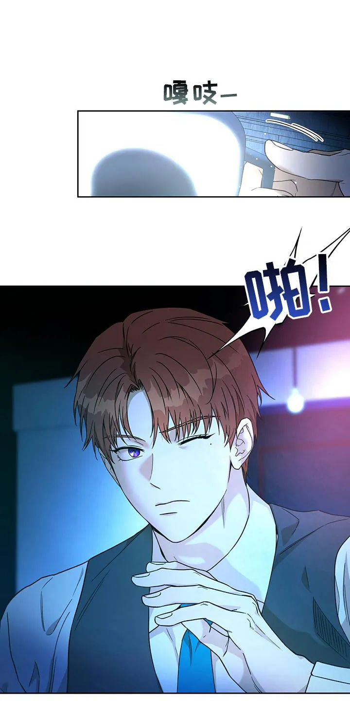 漫画 佣兵保镖漫画,第170章：【第三季】对爱迟钝7图