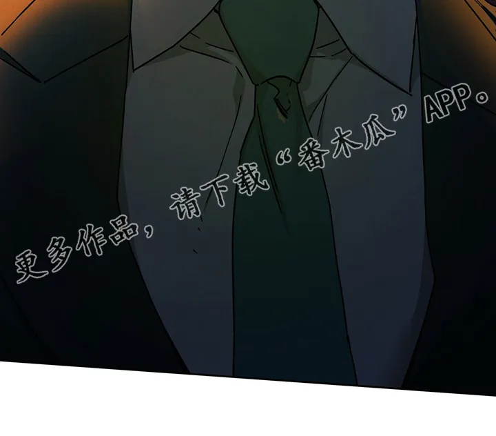 佣兵保镖漫画漫画,第107章：【第二季】确认看看27图