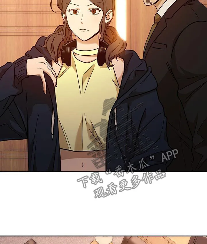 佣兵保镖漫画未删减版免费观看漫画,第167章：【第三季】侄女12图