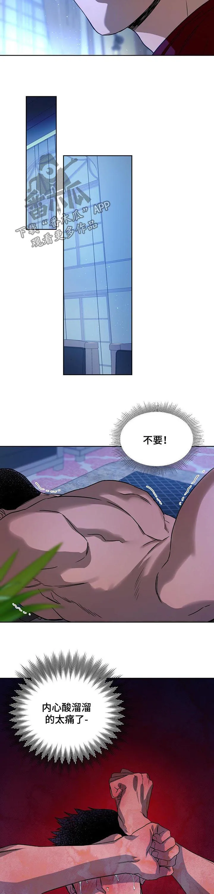 佣兵保镖漫画漫画,第68章：双数8图