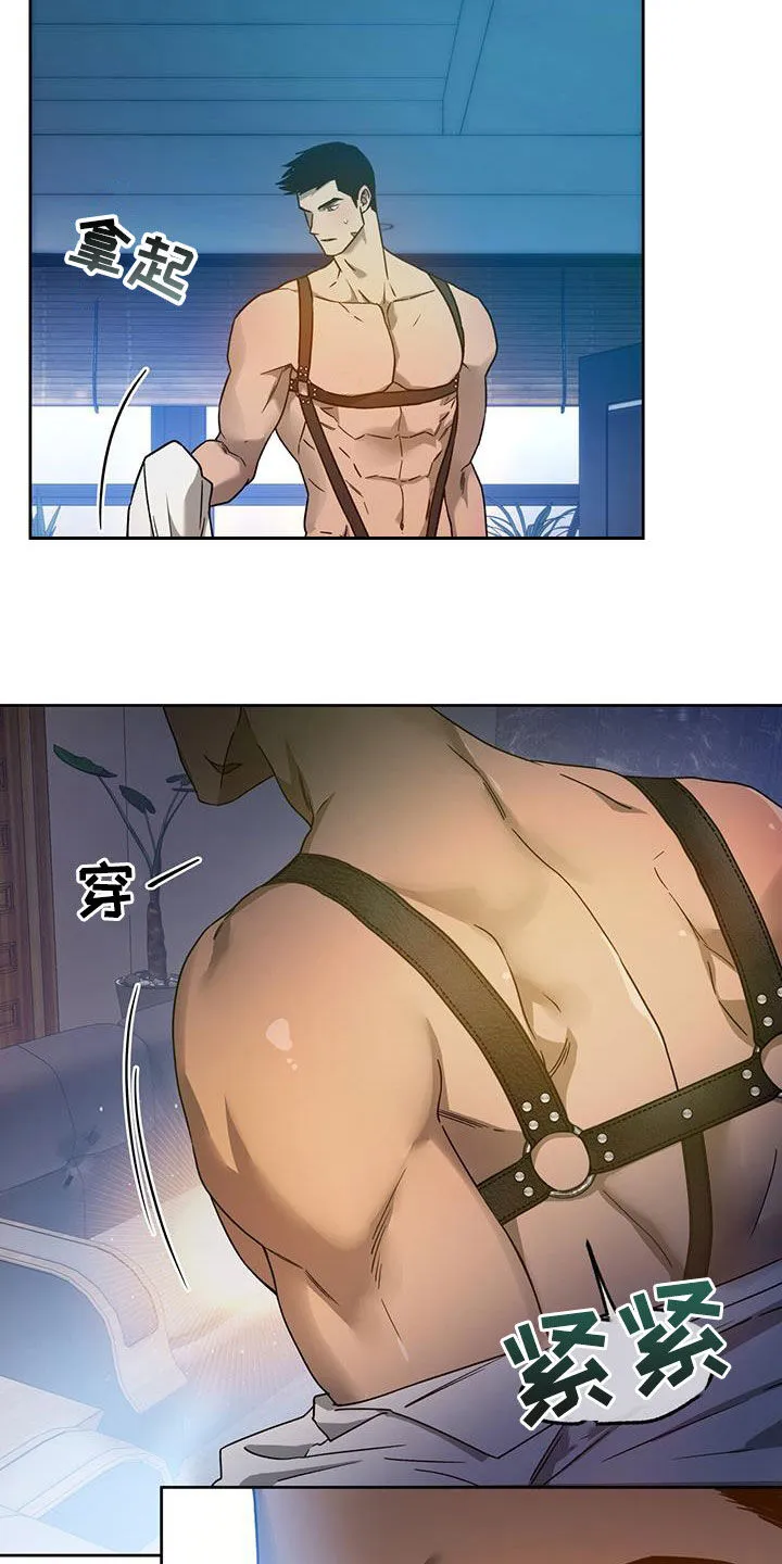 漫画 佣兵保镖漫画,第149章：【第三季】被束缚着18图