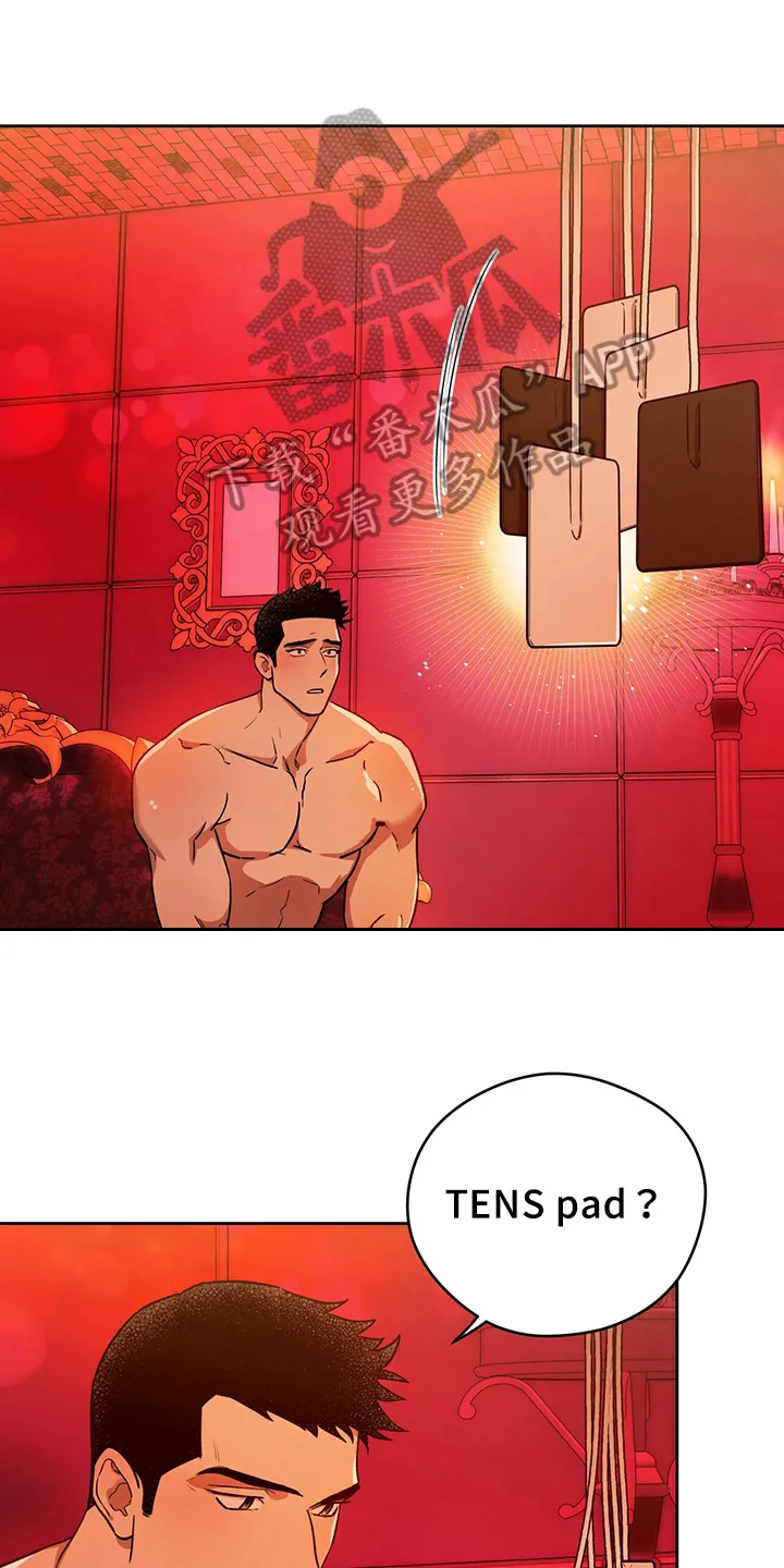 佣兵保镖漫画未删减版免费观看漫画,第124章：【第二季】拜托1图