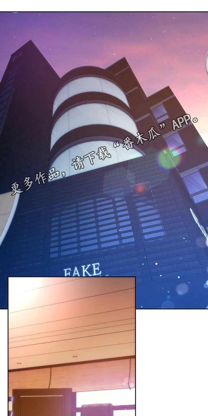 佣兵保镖漫画未删减版免费观看漫画,第142章：【第三季】忙碌1图