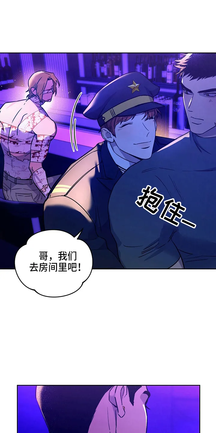 佣兵保镖漫画双男主漫画,第122章：【第二季】猜测30图