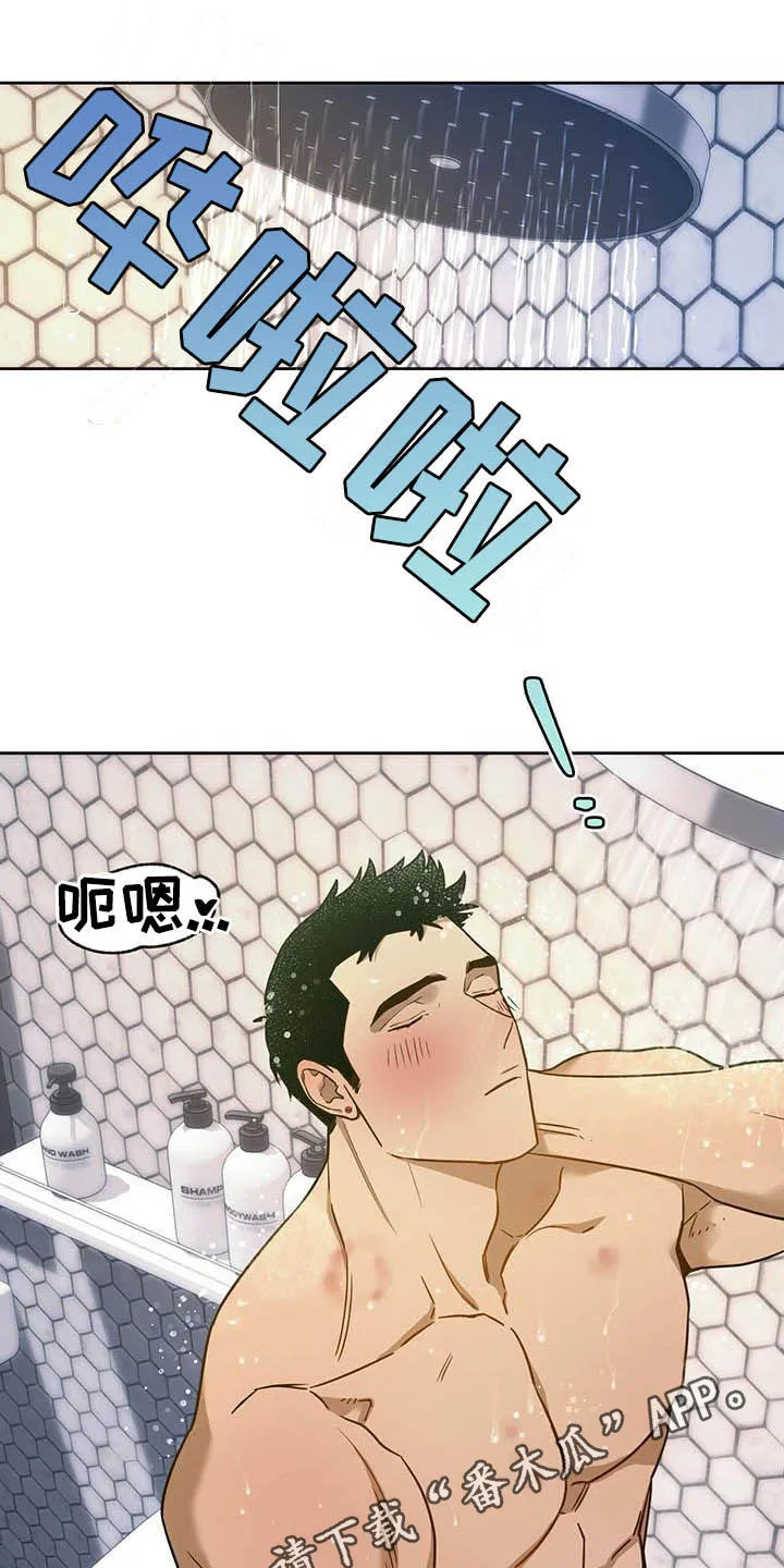佣兵保镖漫画双男主漫画,第98章：【第二季】主人的衬衣1图