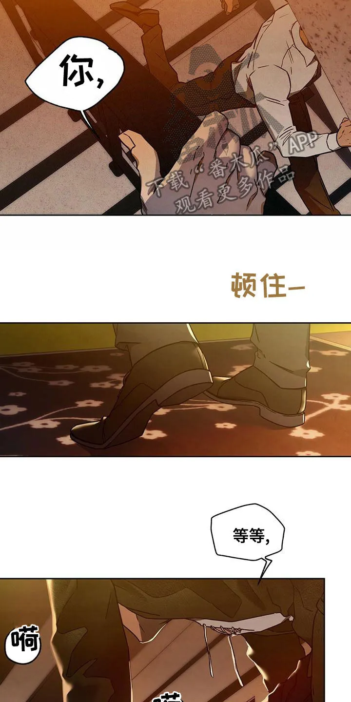 佣兵保镖漫画漫画,第134章：【第三季】躲避8图