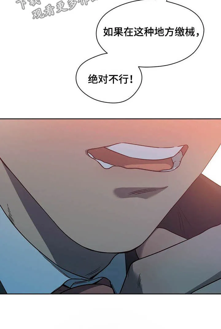 佣兵保镖漫画漫画,第75章：【第二季】面试8图