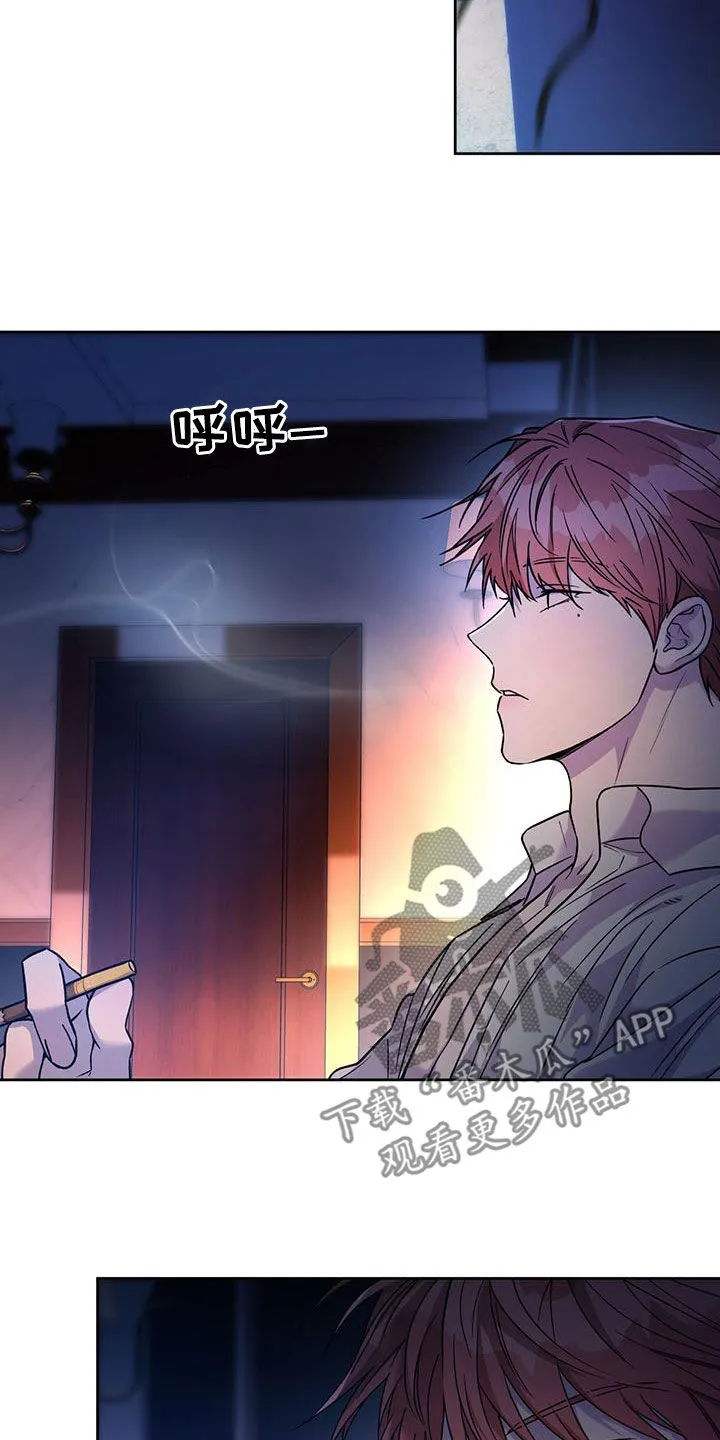 漫画 佣兵保镖漫画,第159章：【第三季】不要抗拒我2图
