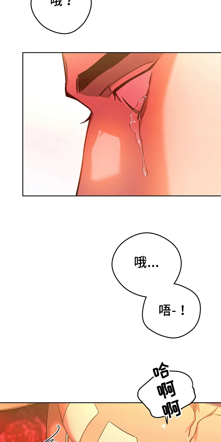 佣兵保镖漫画双男主漫画,第125章：【第二季】爱好5图