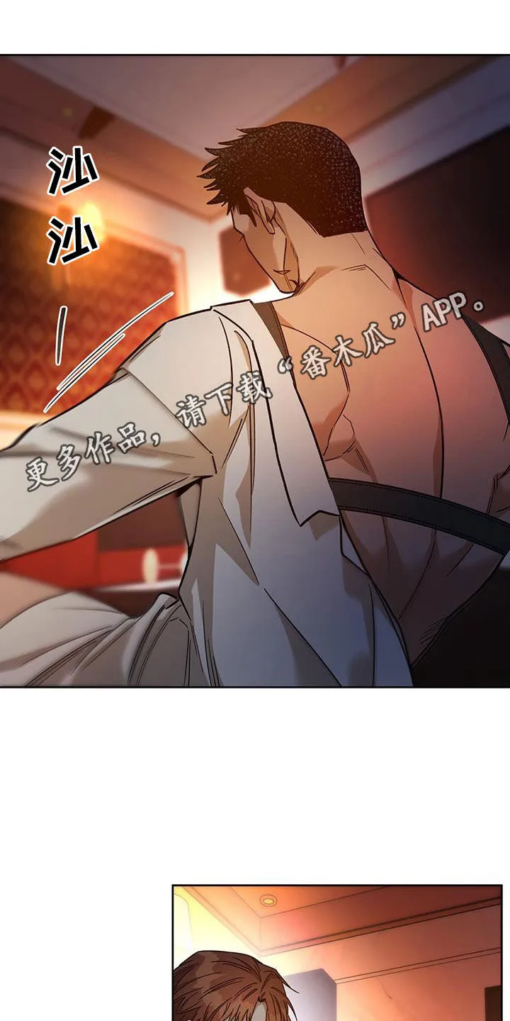 佣兵保镖漫画漫画,第158章：【第三季】太珍贵了1图
