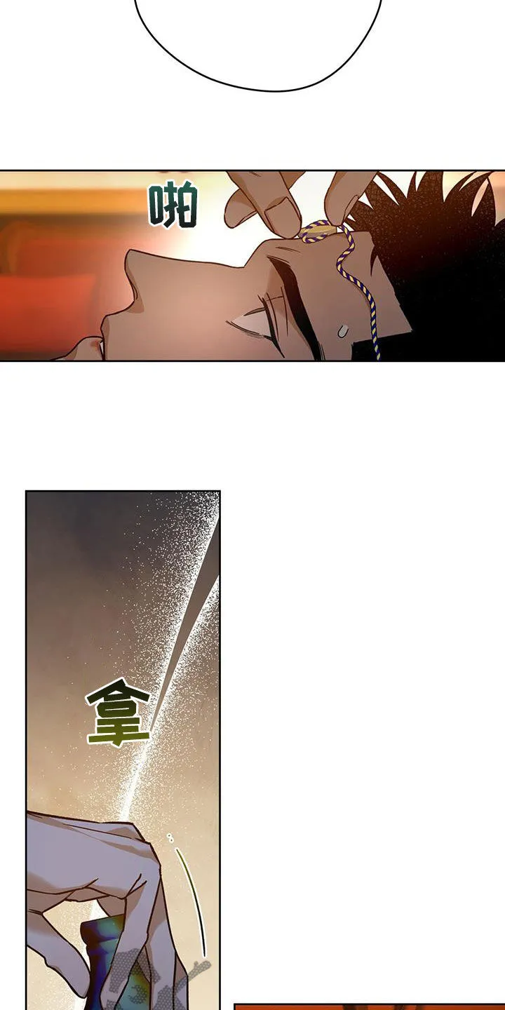漫画 佣兵保镖漫画,第154章：【第三季】五十下4图