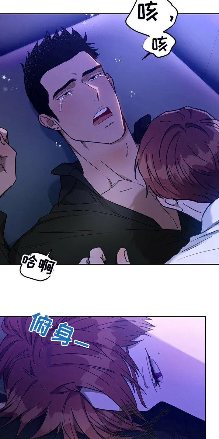 佣兵保镖漫画漫画,第118章：【第二季】什么要求都答应18图