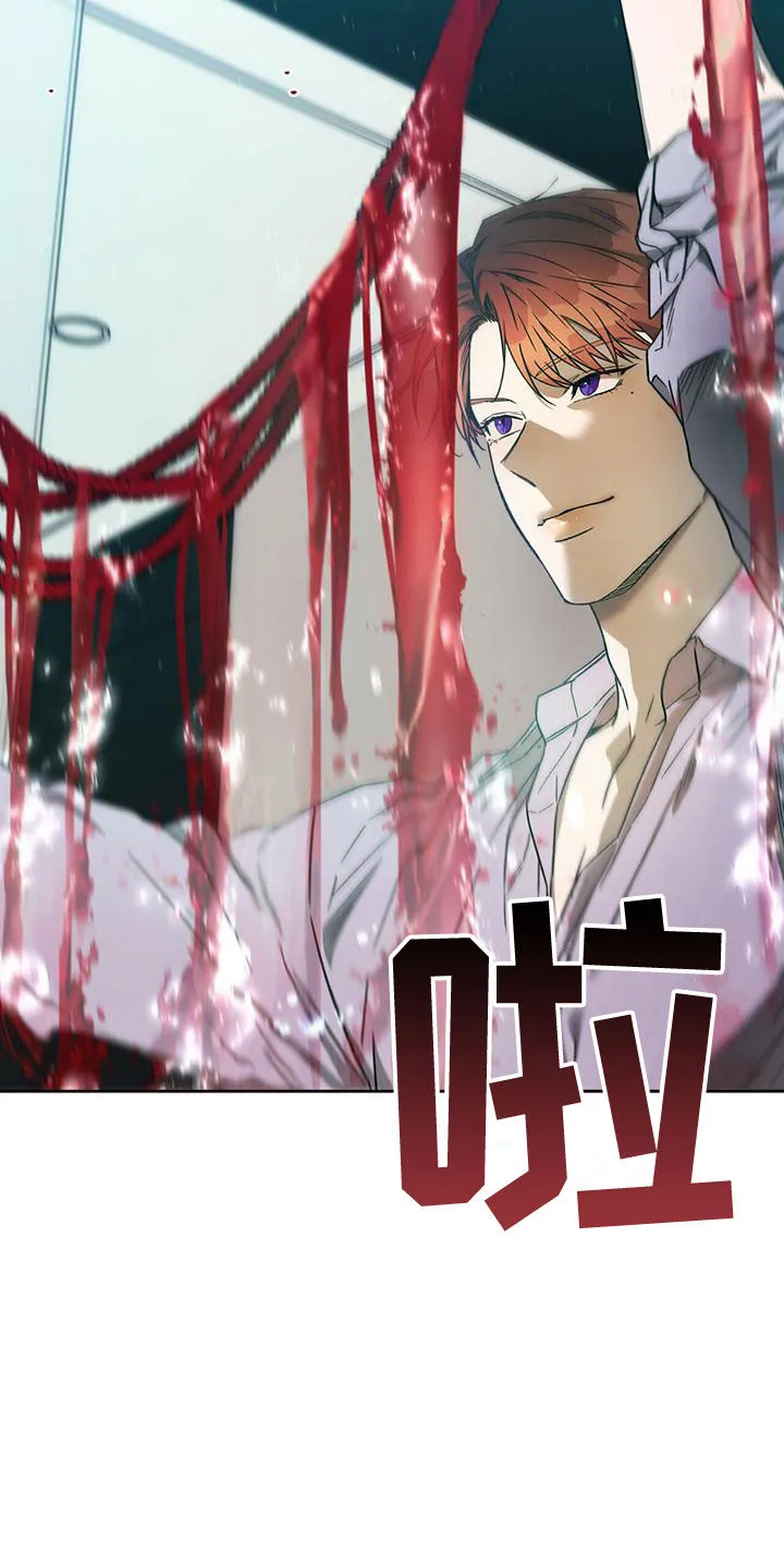佣兵保镖漫画漫画,第134章：【第三季】躲避20图