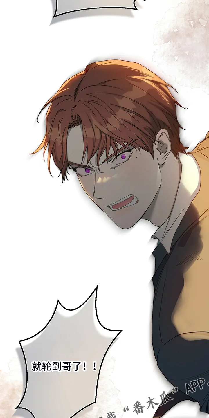 佣兵保镖漫画双男主漫画,第111章：【第二季】一起教训25图