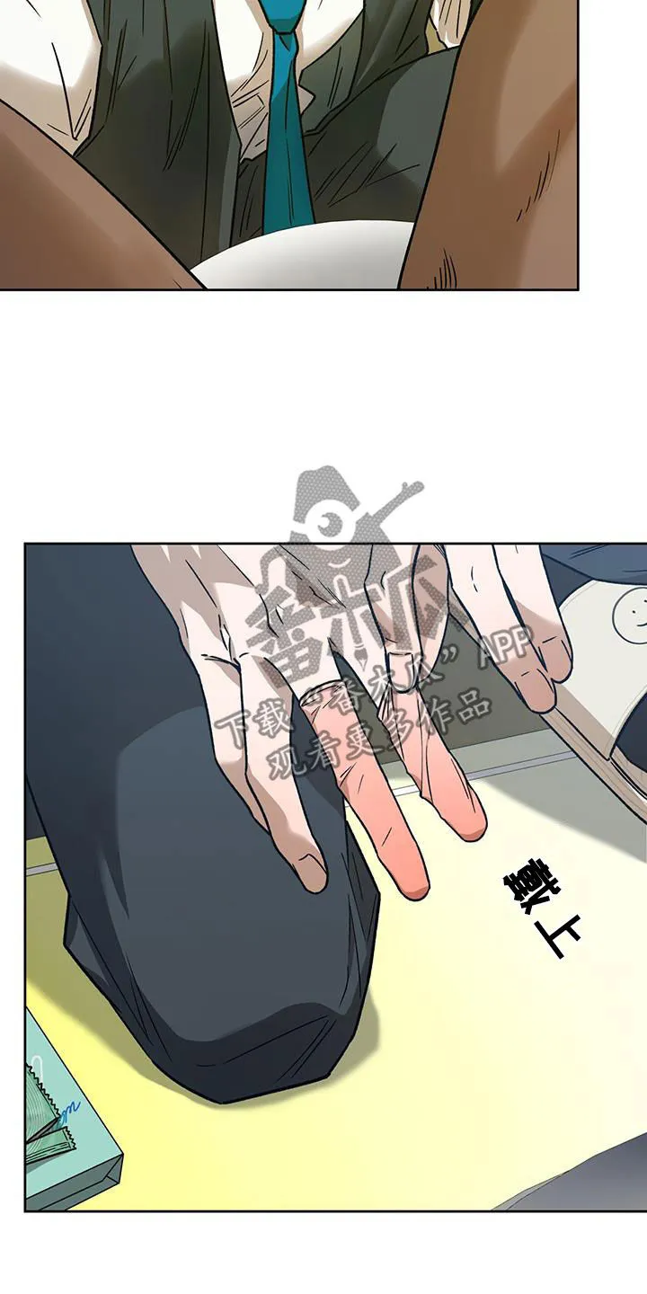 佣兵保镖漫画漫画,第176章：【第三季】感想14图