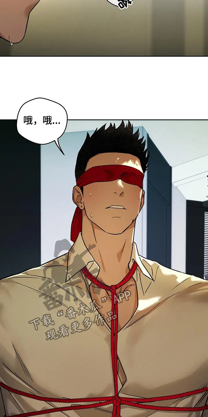 漫画 佣兵保镖漫画,第170章：【第三季】对爱迟钝28图