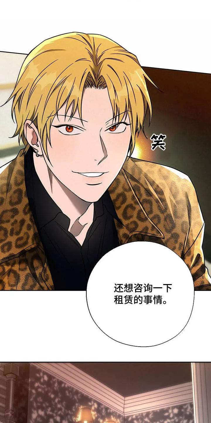 佣兵保镖漫画双男主漫画,第90章：【第二季】让人膈应15图