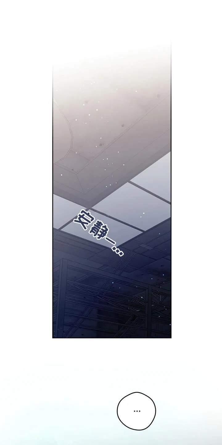 佣兵保镖漫画漫画,第127章：【第二季】拷问24图