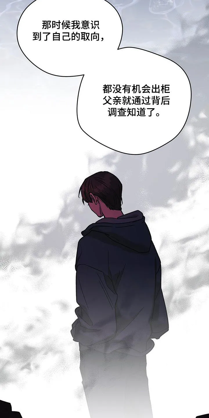 佣兵保镖漫画漫画,第176章：【第三季】感想24图