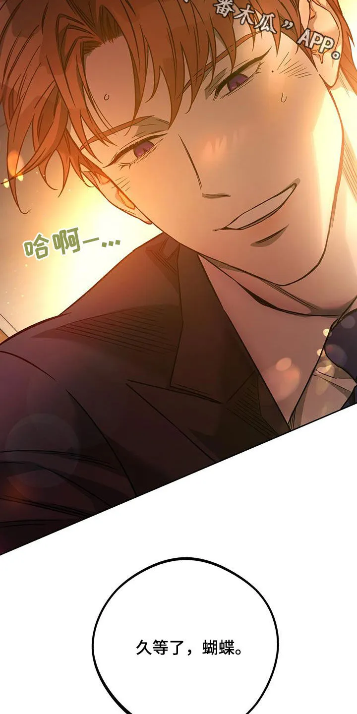 佣兵保镖漫画双男主漫画,第150章：【第三季】久等了28图