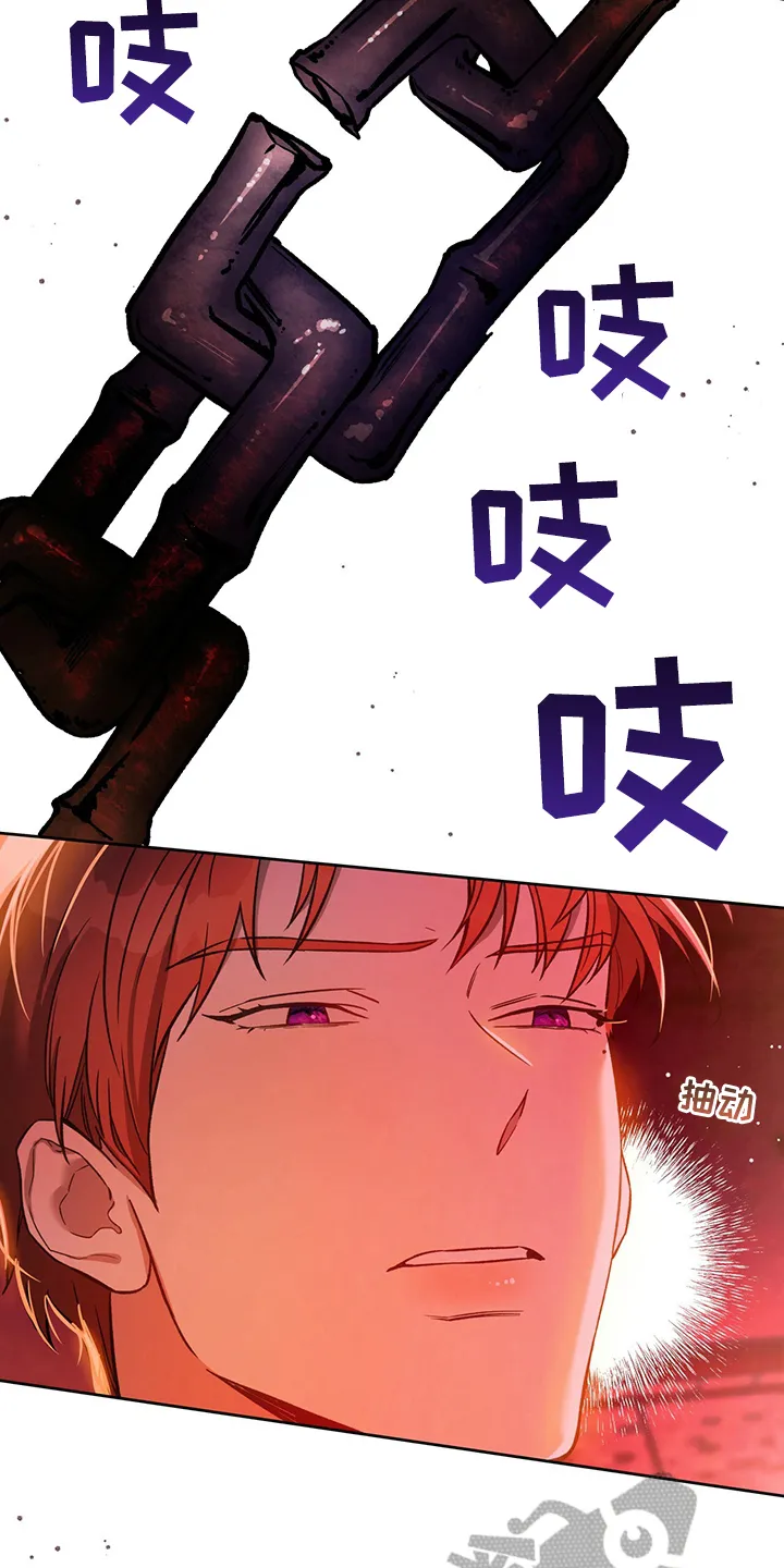 佣兵保镖漫画双男主漫画,第125章：【第二季】爱好11图
