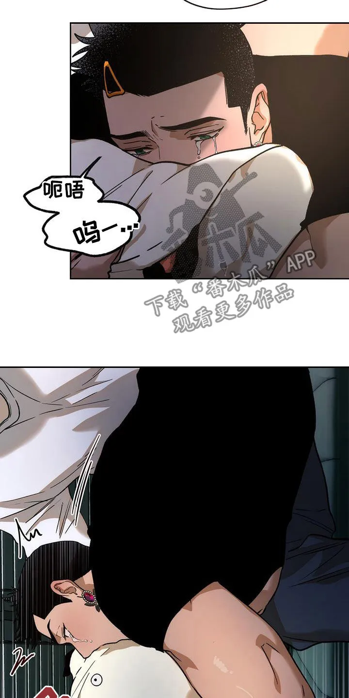 佣兵保镖漫画漫画,第185章：【第三季】一件大事5图