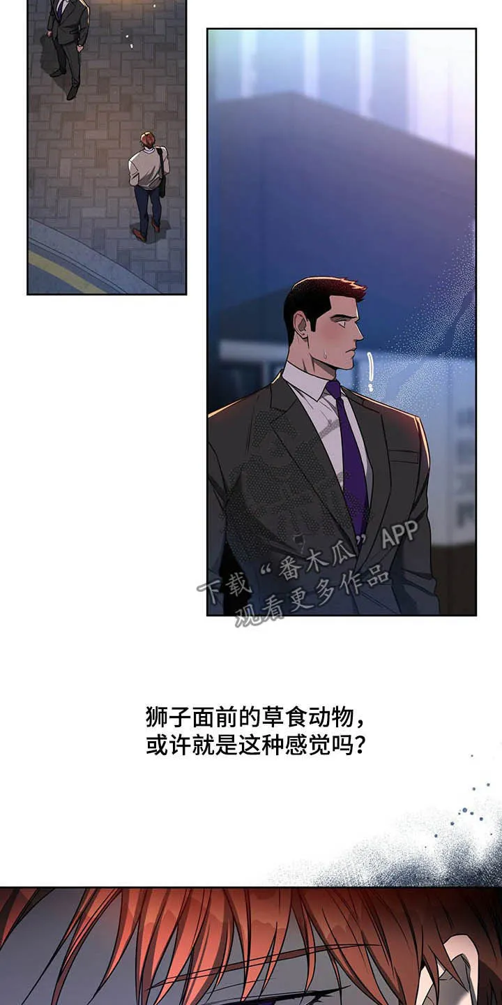 佣兵保镖漫画漫画,第88章：【第二季】有在用2图