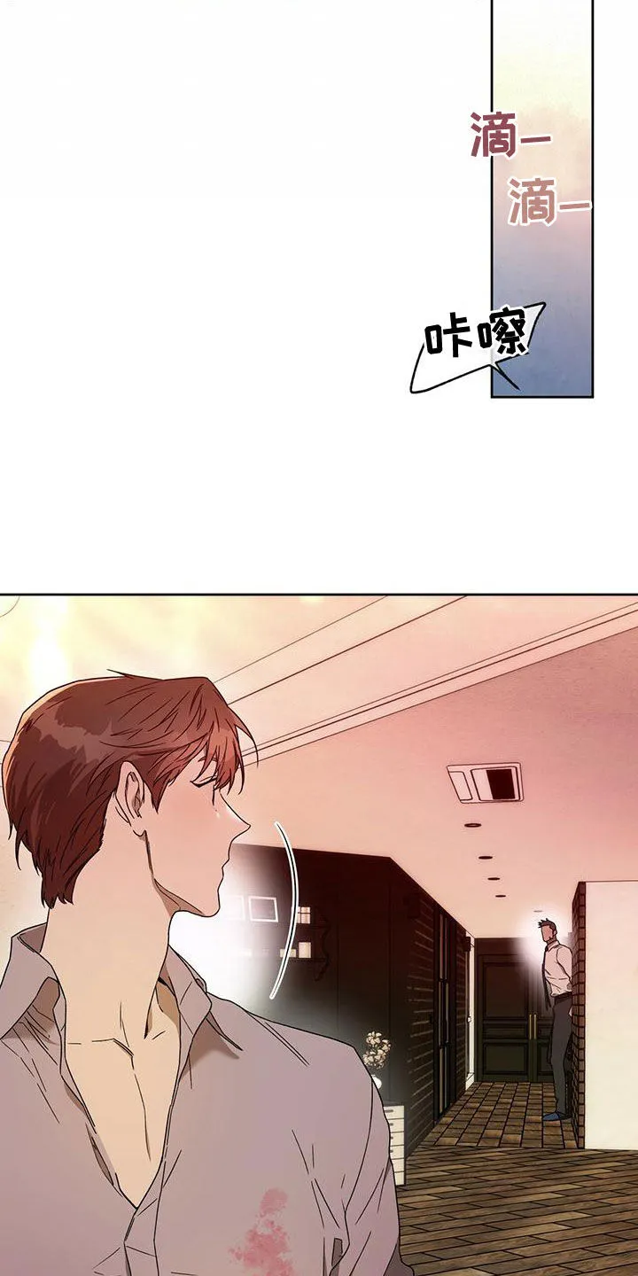 佣兵保镖漫画漫画,第134章：【第三季】躲避24图
