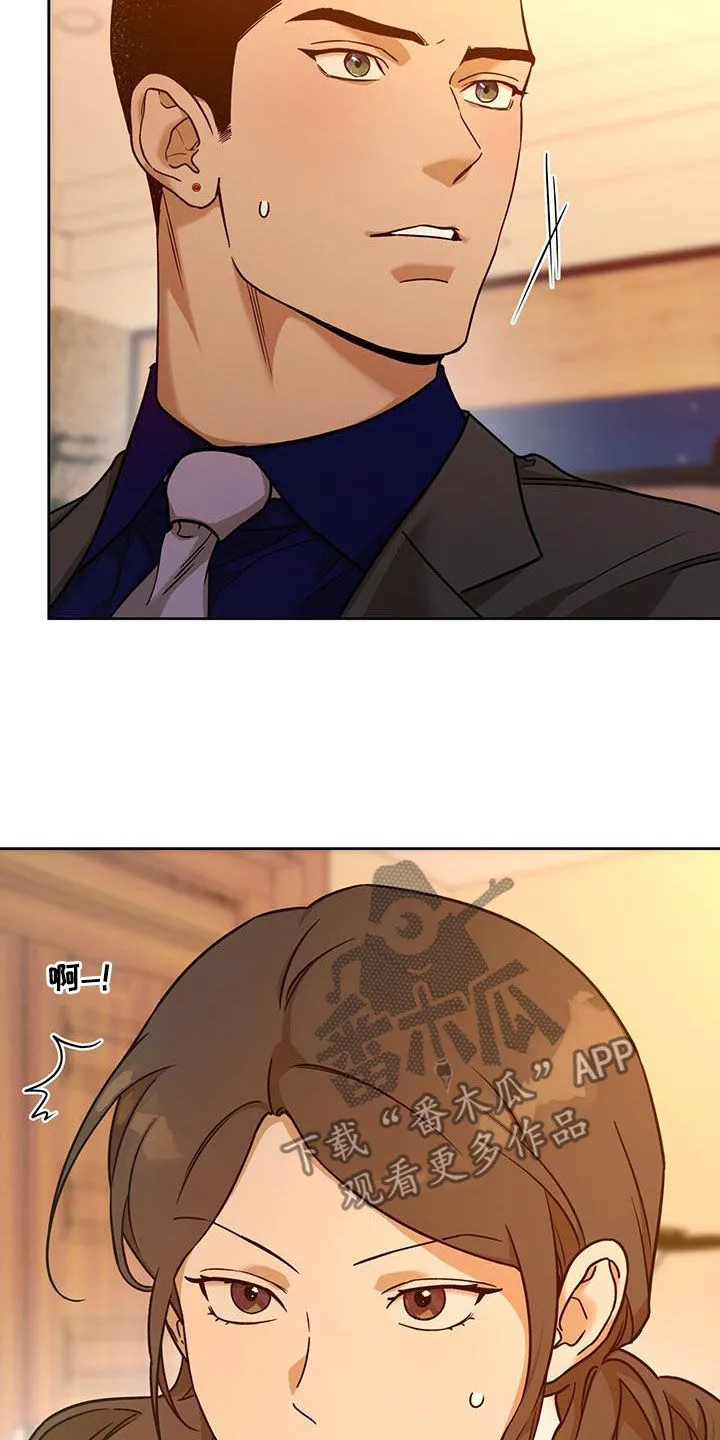 佣兵保镖漫画未删减版免费观看漫画,第167章：【第三季】侄女19图