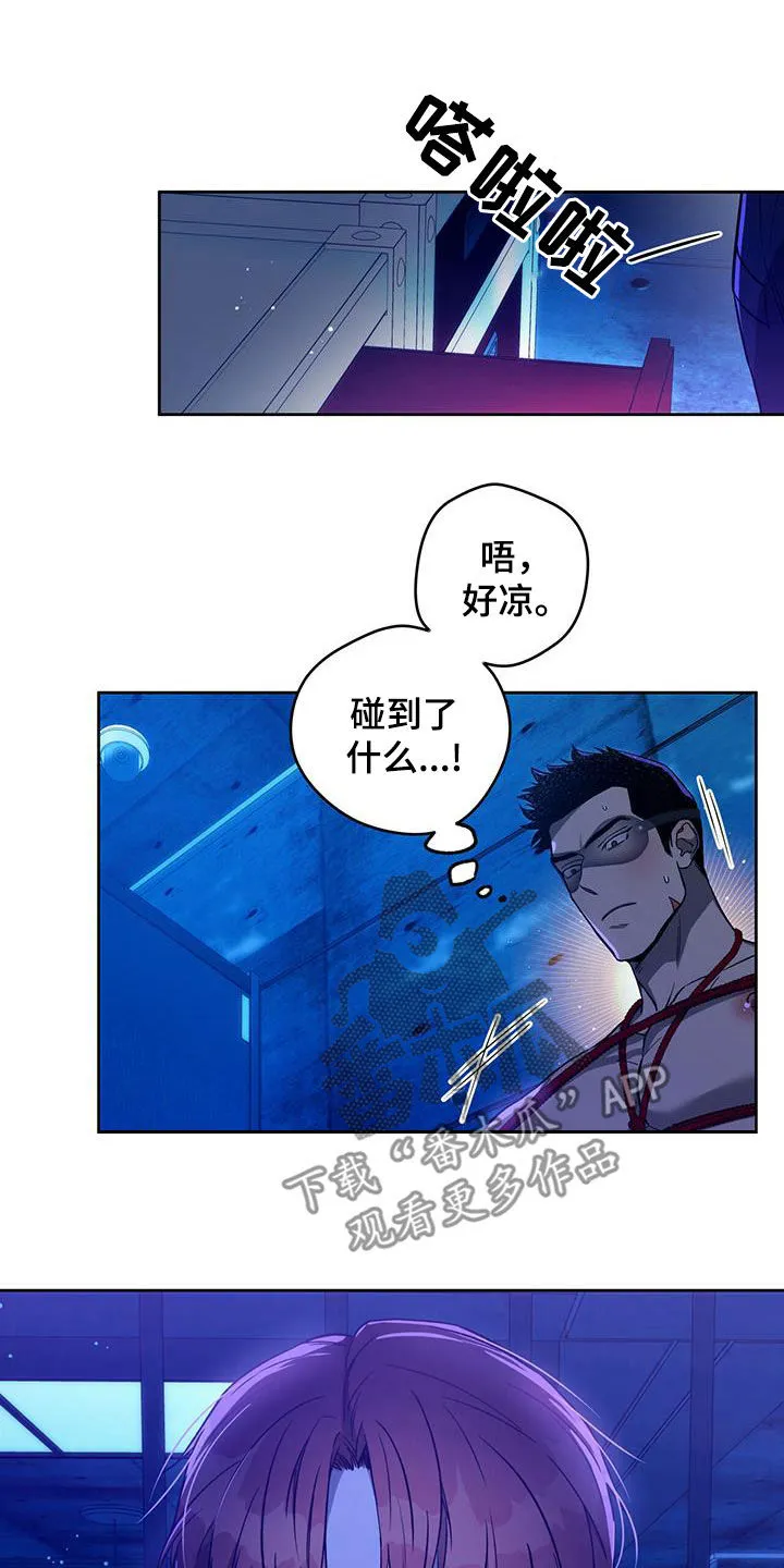 佣兵保镖漫画漫画,第126章：【第二季】没有力气18图
