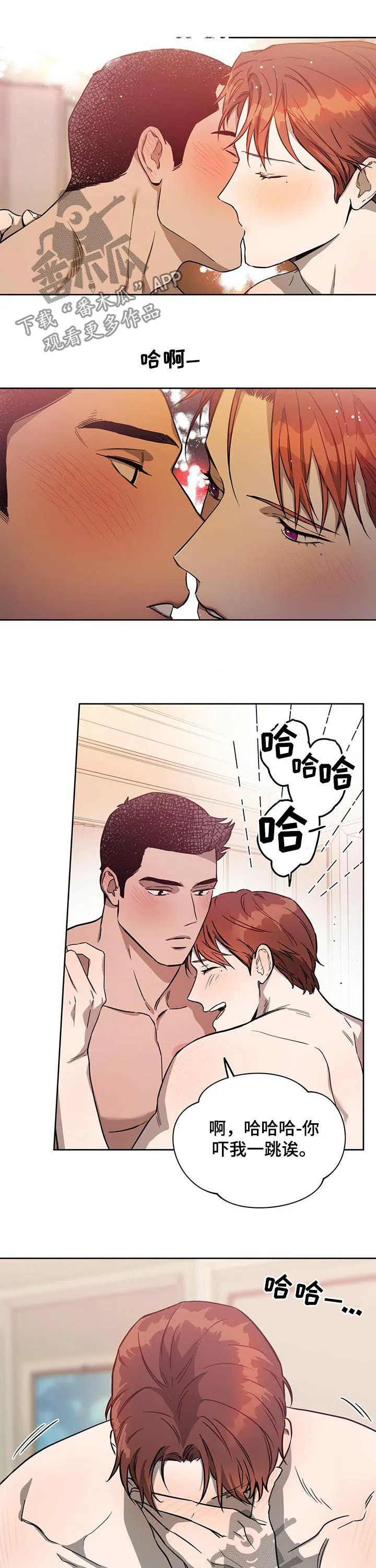漫画 佣兵保镖漫画,第51章：我是这么教你的吗8图