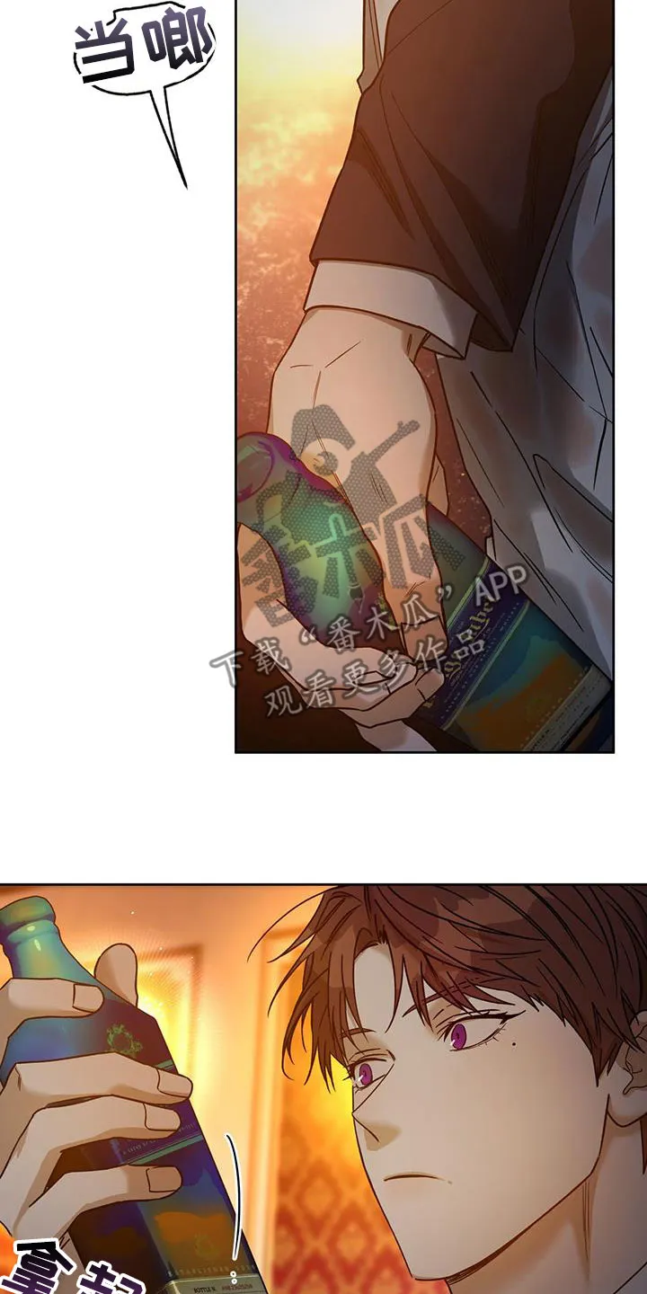 佣兵保镖漫画双男主漫画,第153章：【第三季】还是小声点10图